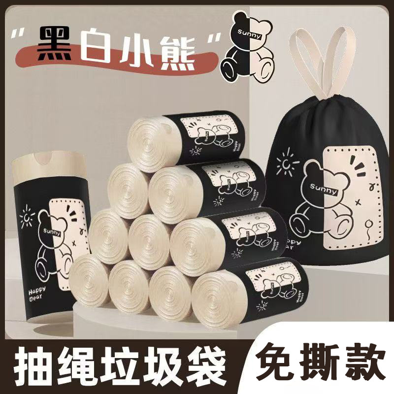 免撕抽绳垃圾袋家用加厚手提式实惠装厨房黑色大号特超厚塑料袋子