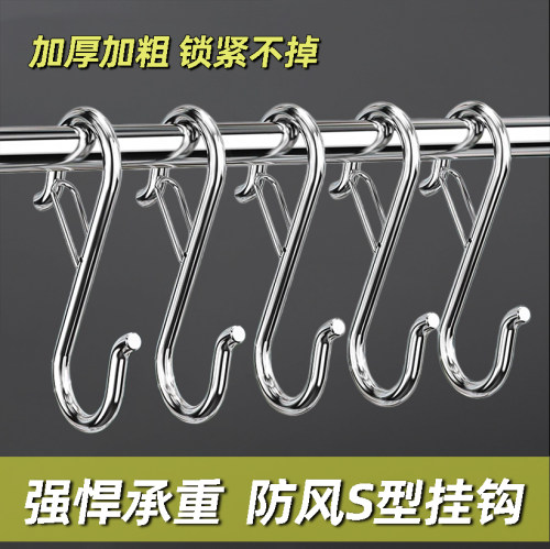 防风S型挂钩免打孔吊钩挂衣勾子