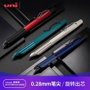 2503中油笔 3三色圆珠笔多功能SXE3 日本UNI三菱JETSTREAM EDGE
