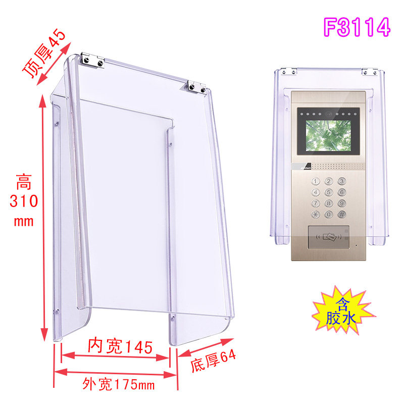 T. F3114 접착제