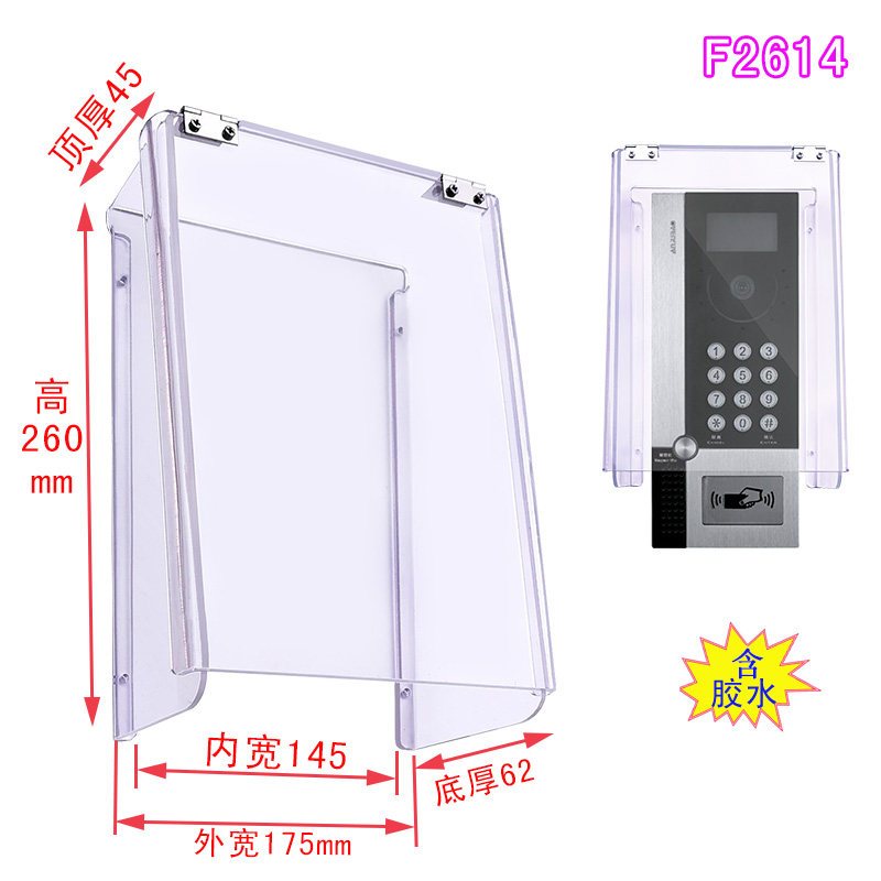 S. F2614 접착제