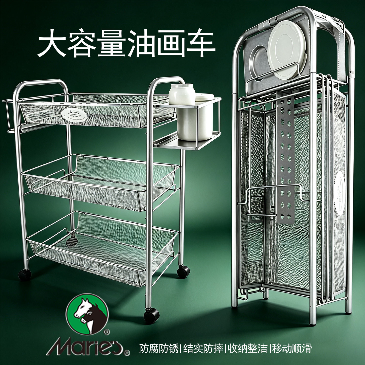 马利大容量油画工具车便携画材画具收纳车多功能金属推车户外写生