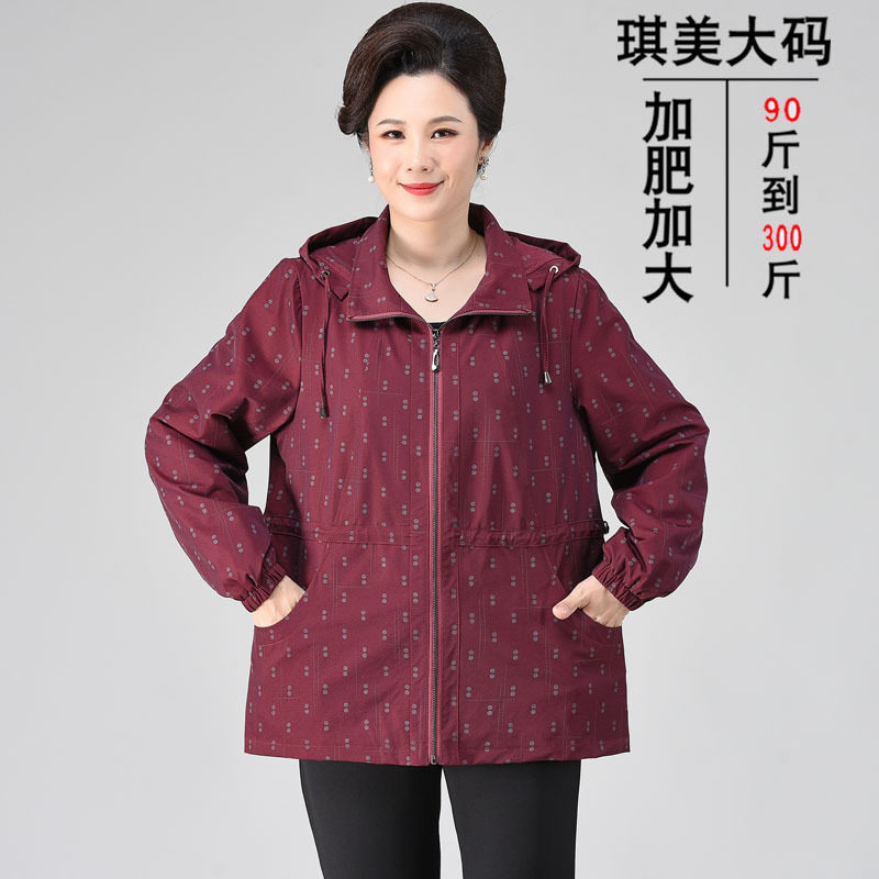 200斤胖妈妈春秋装外套上衣宽松
