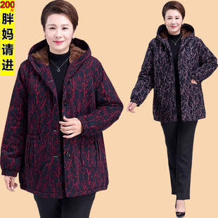 奶奶加绒棉衣外套洋气 中老年人女装 200斤加肥加大码 胖妈妈秋冬装