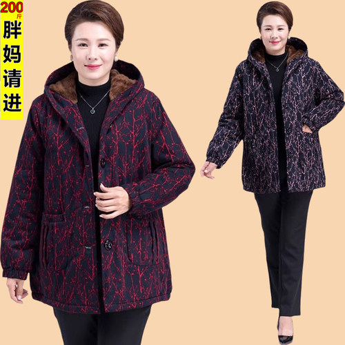 胖妈妈秋冬装中老年加绒棉衣外套