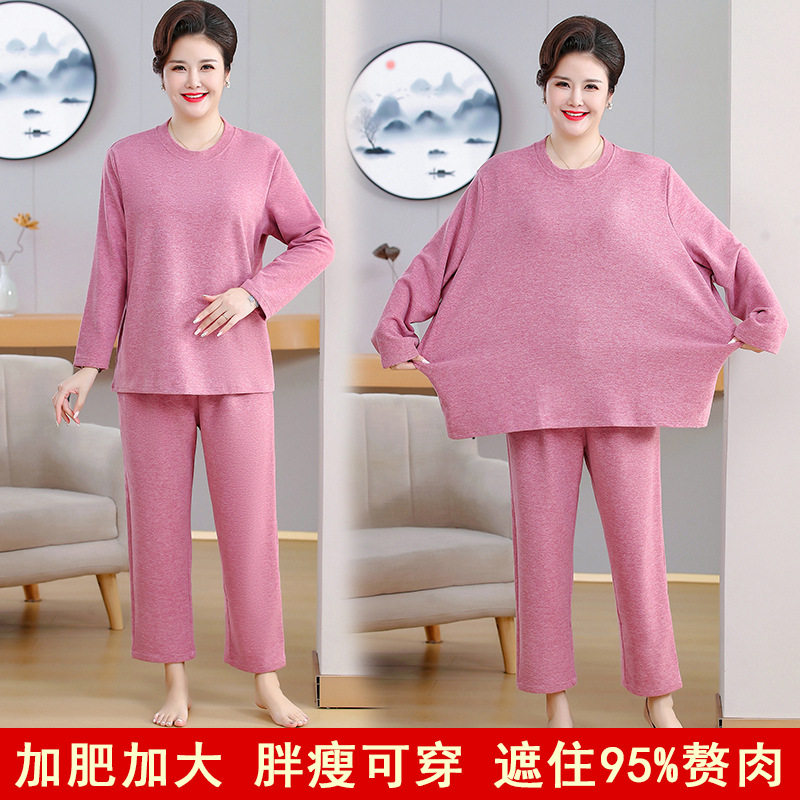 加肥加大码居家服两件套200斤