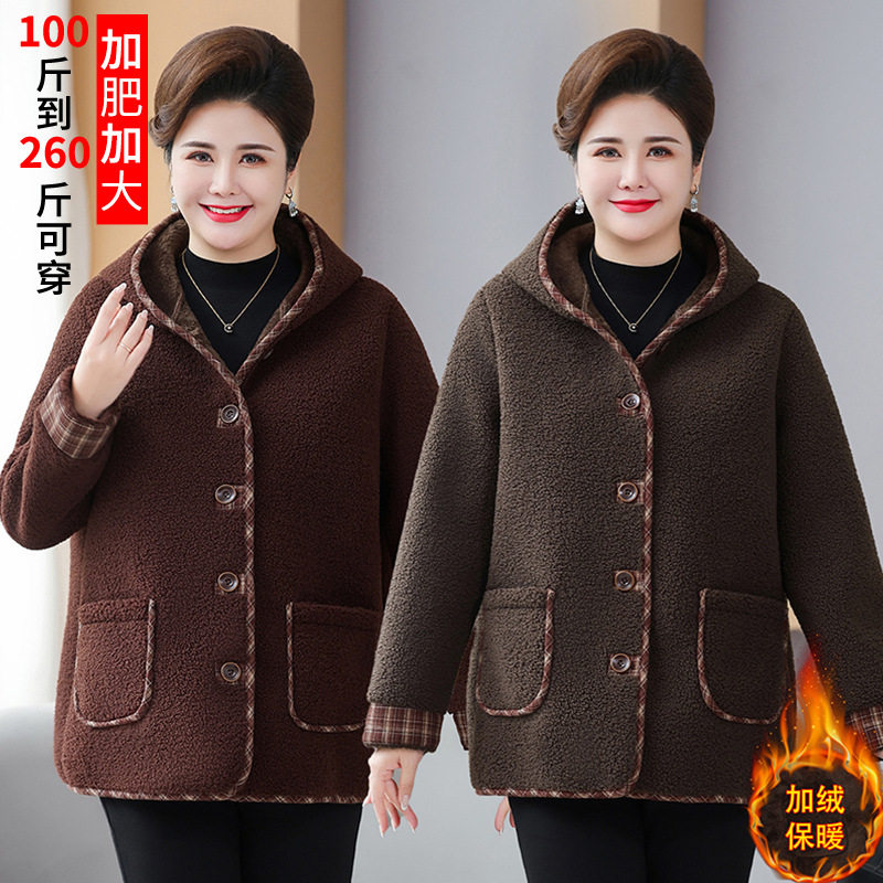 中老年女装羊羔绒棉服外套妈妈冬装加绒加肥加大码200斤奶奶棉衣