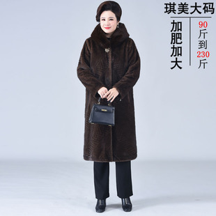 加肥加大中老年人女装特大码冬装皮草外套洋气时尚200斤妈妈大衣
