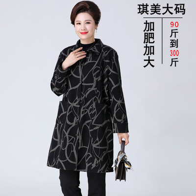 特体大码宽松上衣外套风衣妈妈