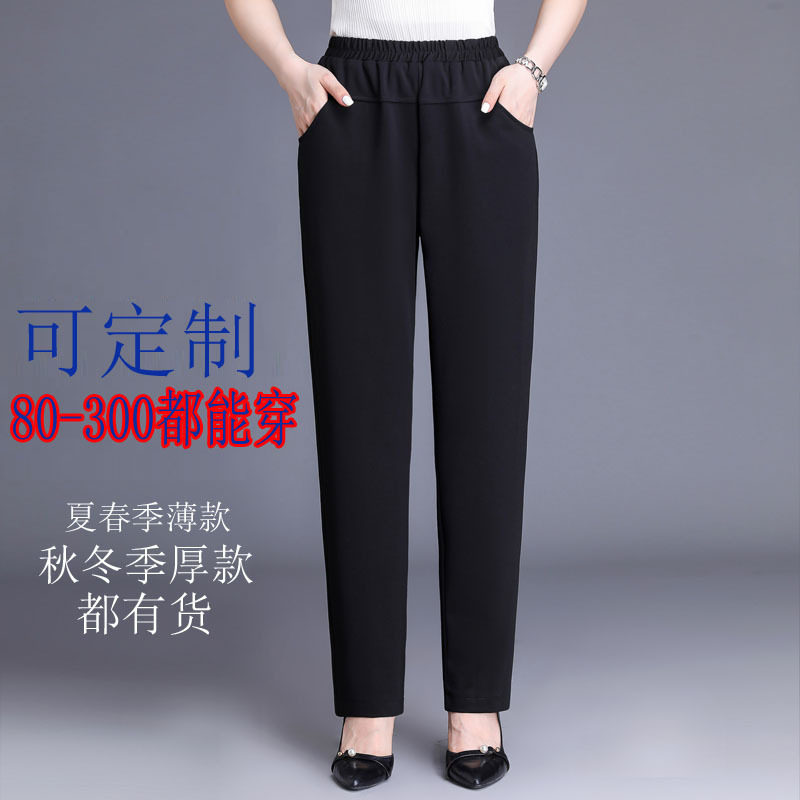 胖妈妈加肥加大200斤秋冬款裤子