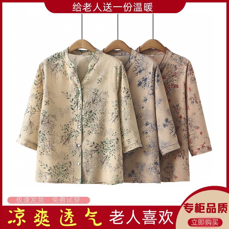 加肥加大中老年夏装女衬衫套装