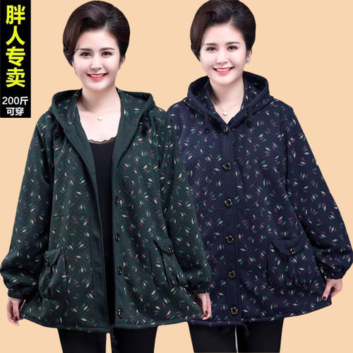 胖老太太外套秋冬装棉袄中老年女棉服加肥加大码200斤胖妈妈洋气 - 封面