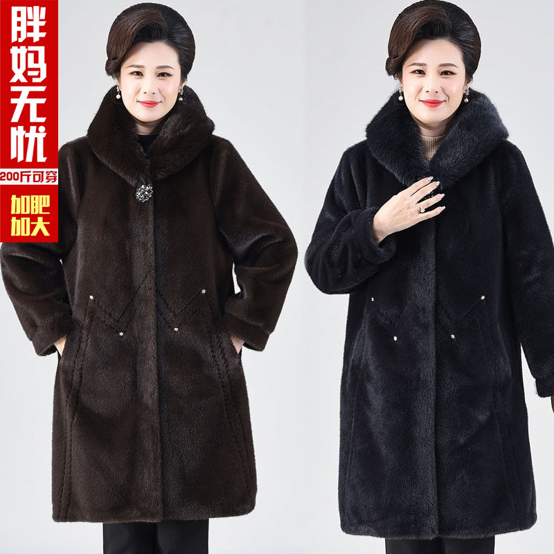 中老年人加肥加大码女装妈妈高贵洋气外套大衣200斤胖老太太衣服