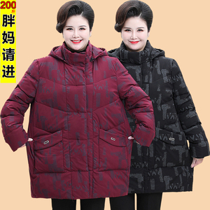 中老年女装羽绒棉服特体加肥加大码胖妈妈奶奶冬装外套棉衣200斤