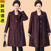 风衣200斤洋气新款 胖妈妈加肥加大码 春秋装 外套中老年女装 中长款