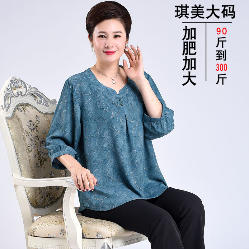 胖妈妈夏装遮肚短袖t恤套装宽松200斤中老年人女装新款两件套时尚