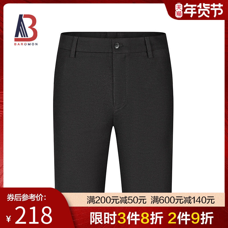 BAROMON/培罗蒙2024春季新款黑色商务西裤厚款保暖长裤男士休闲裤
