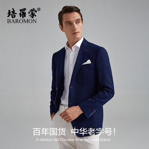 培罗蒙男士格子西装外套