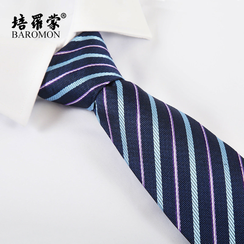 培罗蒙正装衬衫领带男士上班领带气质商务蓝色条纹领带