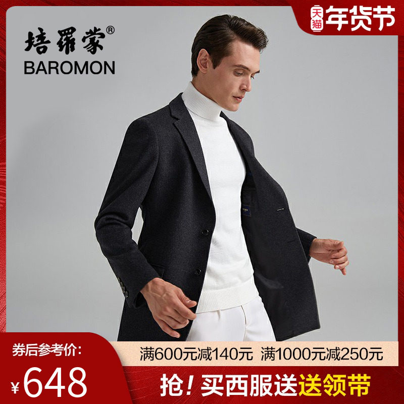 BAROMON/培罗蒙男士羊绒大衣商务休闲中长款西装领保暖羊毛大衣