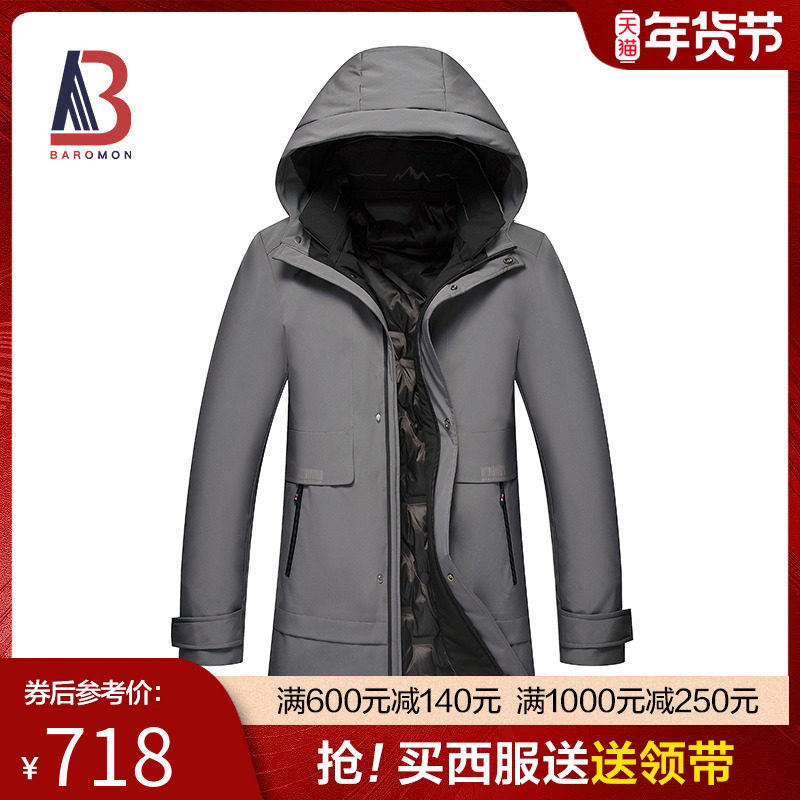 BAROMON/培罗蒙2023冬季新款黑色修身中长款白鹅绒保暖羽绒服外套