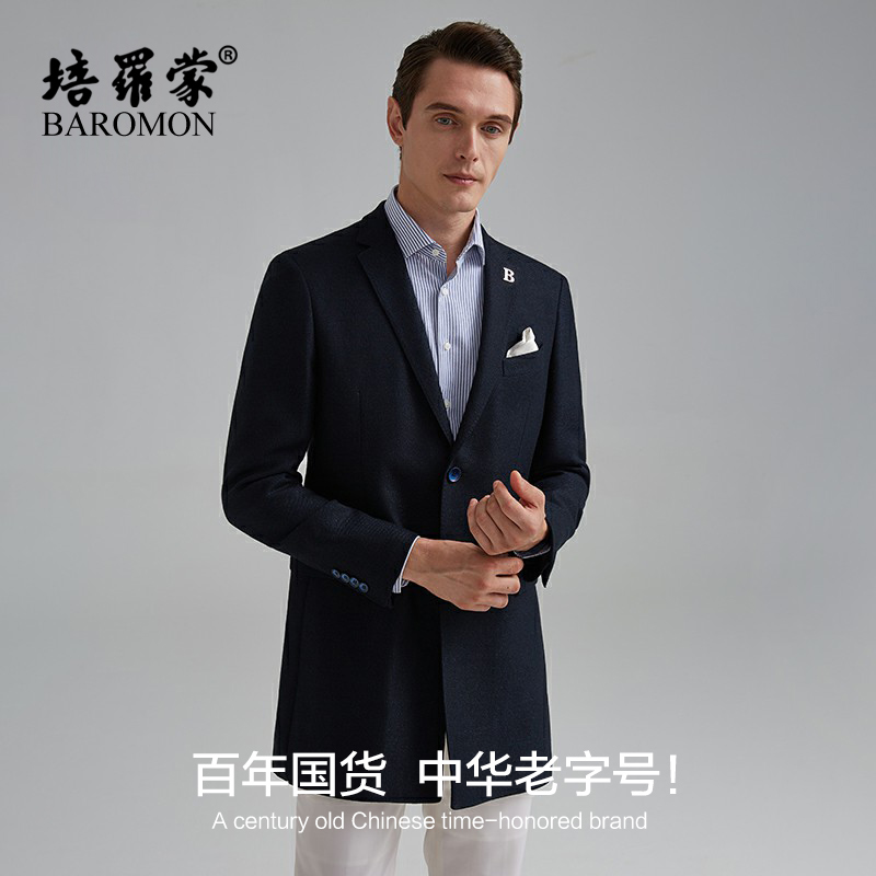 【老钱风长款西装】培罗蒙男士商务休闲单西藏青西服正装西装外套