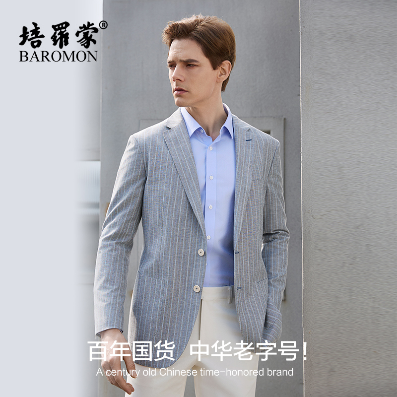 【羊毛桑蚕丝西装】培罗蒙2025春季男士商务休闲条纹薄款西服外套