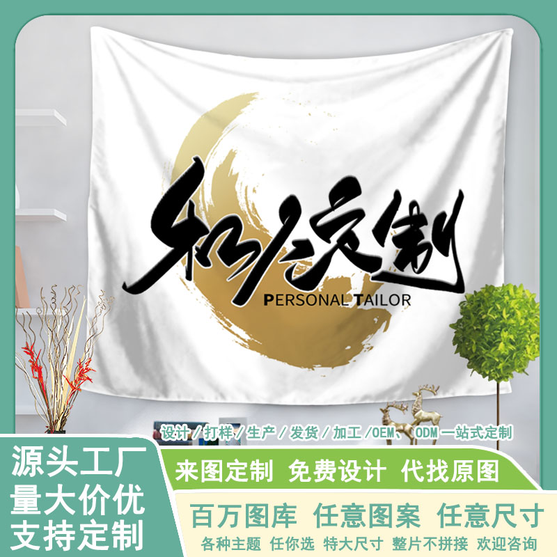 学生宿舍床帘门帘遮挡装饰挂布