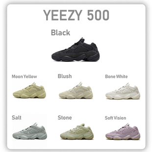 燎原装备Adidas Yeezy 500 Blush 侃爷 椰子 系带老爹鞋 F36640