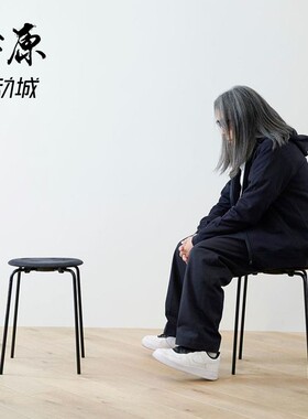 燎原 Fritz Hansen x Fragment Design 周年限定磨砂皮革家居坐凳