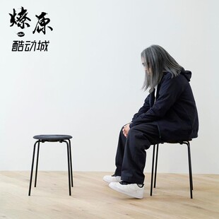 燎原 Fritz Hansen x Fragment Design 周年限定磨砂皮革家居坐凳