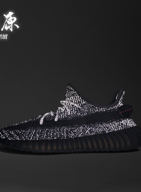 燎原 adidas YEEZY BOOST 350 V2 Static Black 黑满天星 FU9007