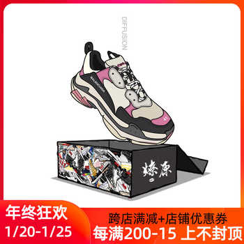 taobao balenciaga triple s