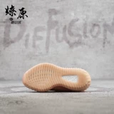 Adidas Yeezy Boost 350 V2 Clay Clatform America Limited Coconut EG7490