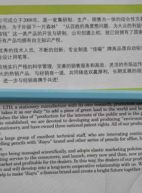 佳喻铅笔单笔火车列车环保