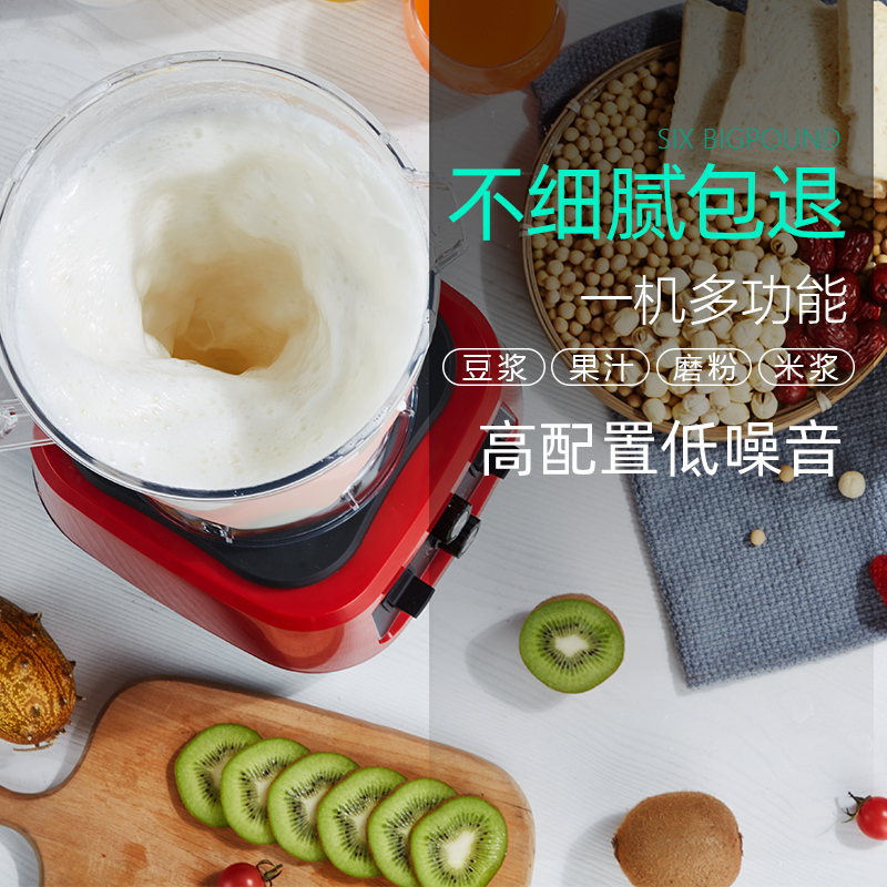 黑马商用豆浆机全自动早餐店五谷现磨无渣6/8L10升15大容量破壁机