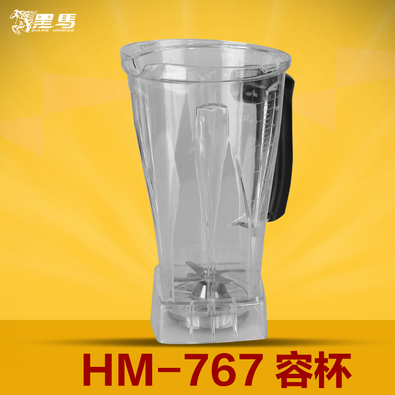黑马767沙冰机商用破壁料理搅拌机配件杯子含刀俎盖子容杯