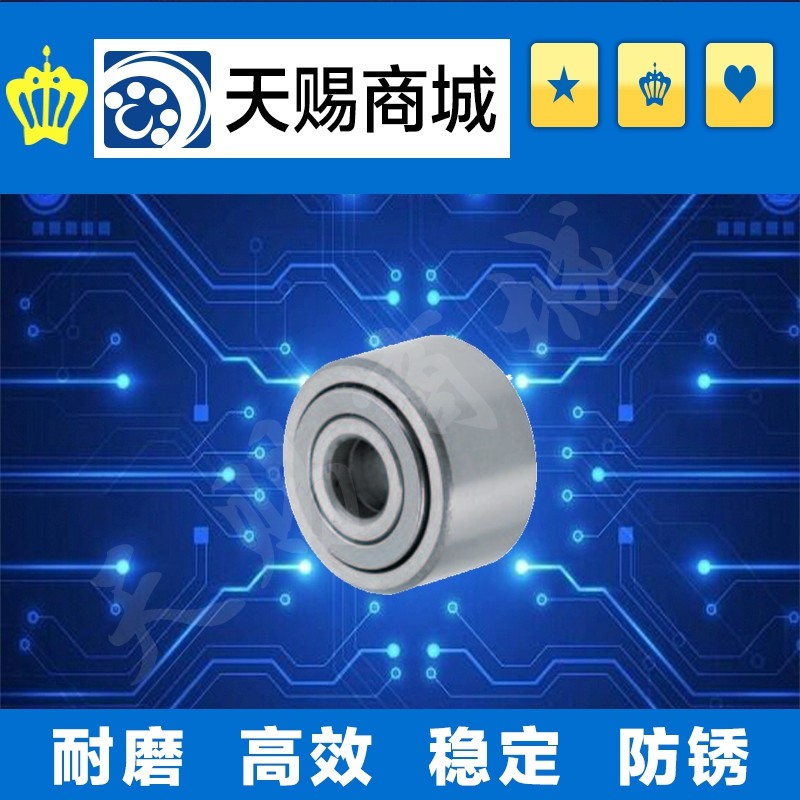 Roller bearing follower C-NARTV5 C-NARTV6 8 10 12 15 17 C-NARTV20