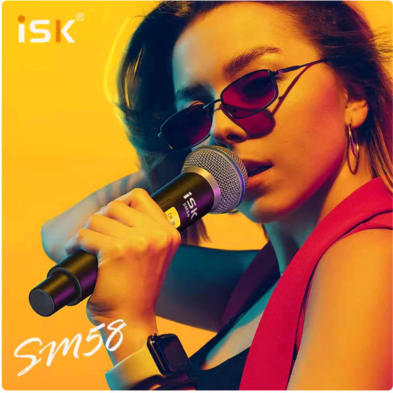 ISKSM58无线手持话筒套装