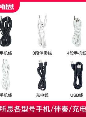 音频线客所思直播声卡USBmicro