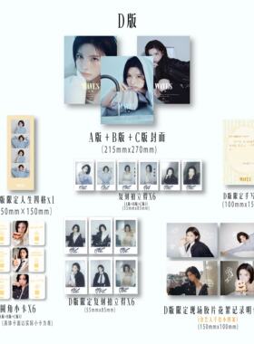 计入销量 漫潮 BAE 裴真率D版：ABC封面+ABC拍立得+限定拍立得+自拍小卡+人生四格+明信片+手写信 WAVES漫潮杂志2026年6月 裴真率