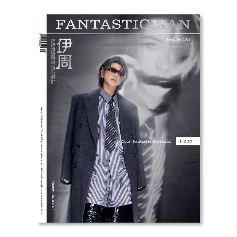 计入销量 伊周Fantastic Man杂志2026年9月刊 蔡徐坤封面+店赠蔡徐坤小卡 Fantastic Man书店/红秀GRAZIA/PORT港口杂志 蔡徐坤封面
