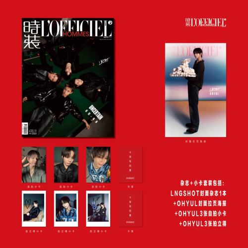 潮流精品，品质保证