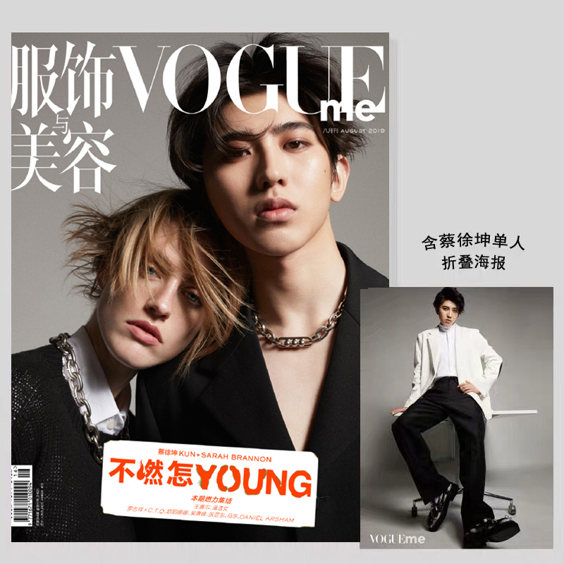 时尚座驾杂志预订