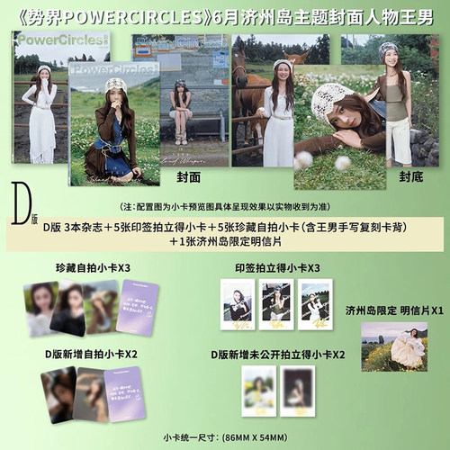 潮流精品，品质保证