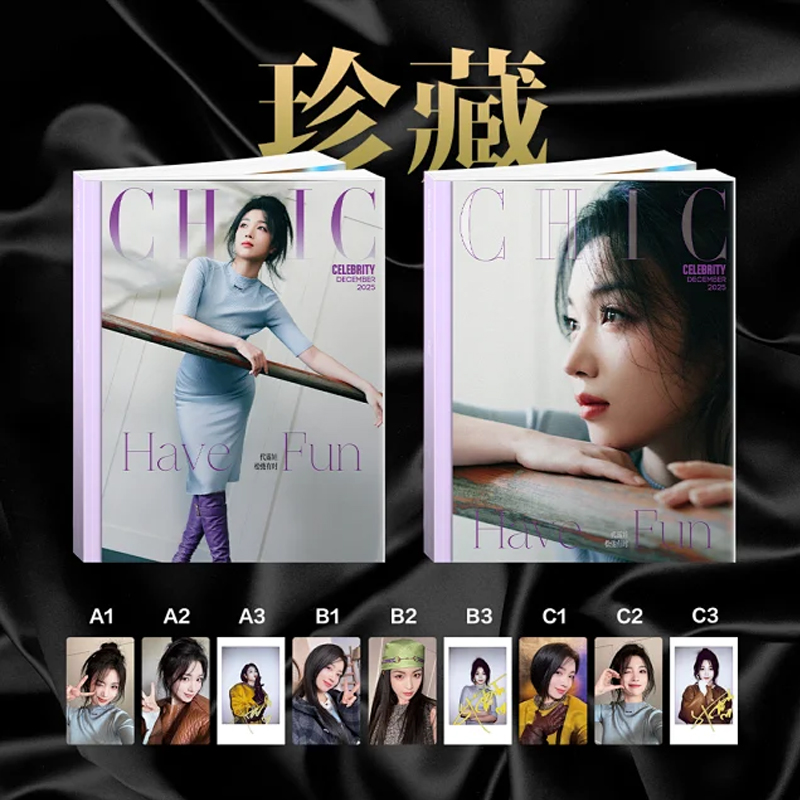 计入销量 CHIC 12月 代露娃封面珍藏版：A+B封面杂志+全套9张小卡 CHIC小资风尚杂志2025年十二月闭年刊 含代露娃内页大片