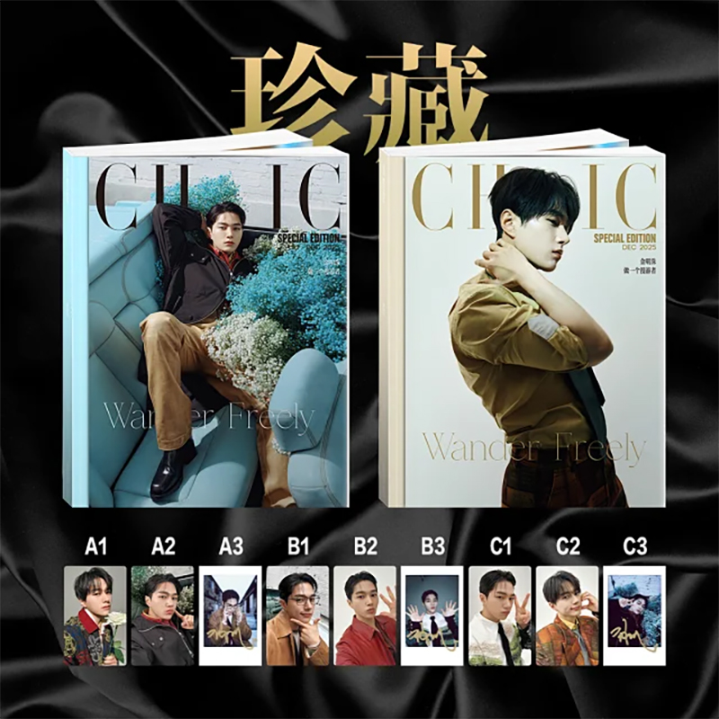 计入销量 CHIC小资风尚 2026年1月岳雨婷/2025年12月金明洙/代露娃/陈添祥/田小娟/11月姚弛/林秋楠封面封面 CHIC小资风尚杂志