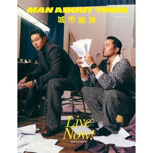 计入销量 南腔北调 开年刊 杨祐宁/张孝全双人封面 《南腔北调Man About Town》杂志2026年1/一月 含杨祐宁/张孝全内页 精美科技