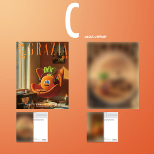 计入销量 红秀752期 MOJO封面C版套装：A+B版杂志+2张明信片 红秀GRAZIA杂志2026年 2月卜卜封面/阿信/ /MOJO  FAMILY卜卜