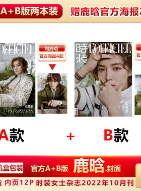 男人风尚LEON杂志9月陈晓